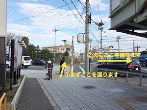 阪急高槻市駅から自転車でお越しの方