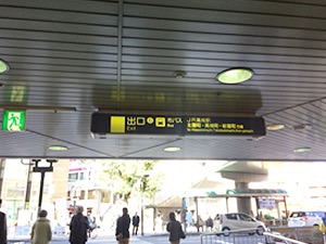 阪急高槻市駅からバスでお越しの方